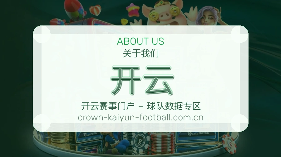 开云体育入口与内容服务