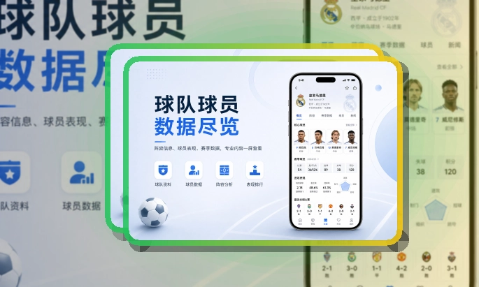 开云赛事查看移动端页面