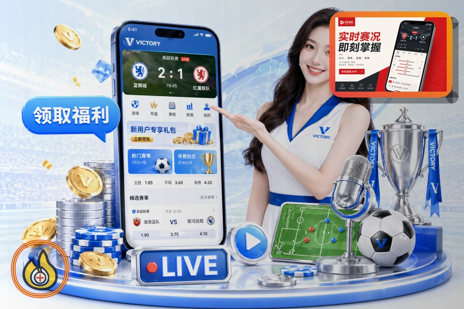 开云 电竞视频服务